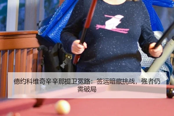 de-yue-ke-wei-qi-xin-xin-na-ti-wei-mian-lu-qian-yun-an-cang-tiao-zhan-qiang-zhe-reng-xu-po-ju-2-266.jpg