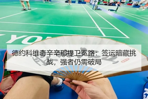 de-yue-ke-wei-qi-xin-xin-na-ti-wei-mian-lu-qian-yun-an-cang-tiao-zhan-qiang-zhe-reng-xu-po-ju-3-235.jpg